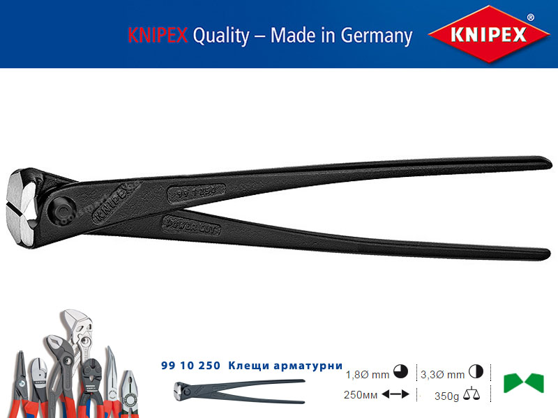 арматурни клещи Knipex 99 10 250 за връзване на арматура, усилени